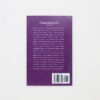 Chroniques - Tome II